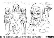 「魔法少女まどか☆マギカ 設定資料集」の1ページ。(C)Magica Quartet／Aniplex・Madoka Partners・MBS