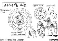 「魔法少女まどか☆マギカ 設定資料集」の1ページ。(C)Magica Quartet／Aniplex・Madoka Partners・MBS