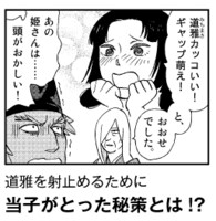 「うた変。」より。