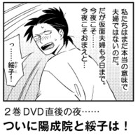 「うた変。」より。