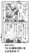 「うた変。」より。