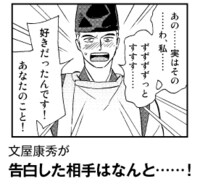 「うた変。」より。