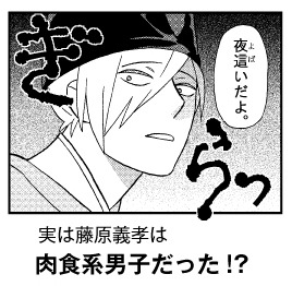 「うた変。」より。