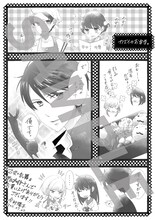 「乙女×乱舞」特典のアニメイト限定ペーパー。(c)今村陽子／講談社