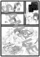 「乙女×乱舞」特典のとらのあな限定ペーパー。(c)今村陽子／講談社