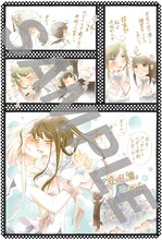 「乙女×乱舞」特典のCOMIC ZIN限定イラストカード。(c)今村陽子／講談社