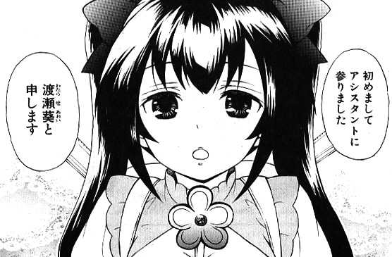 透野周の読み切り「漫画家探偵QJ」より。