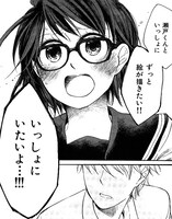 須河篤志｢つるた部長はいつも寝不足｣より。