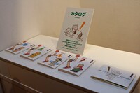 カタログの見本。1階で販売も行われている。