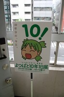 踊り場に設置された案内板。