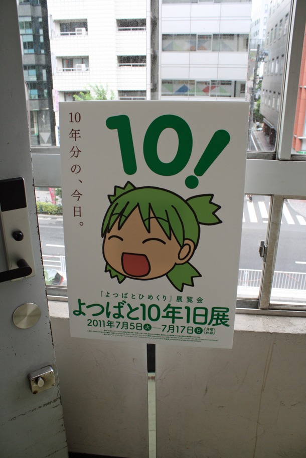 踊り場に設置された案内板。