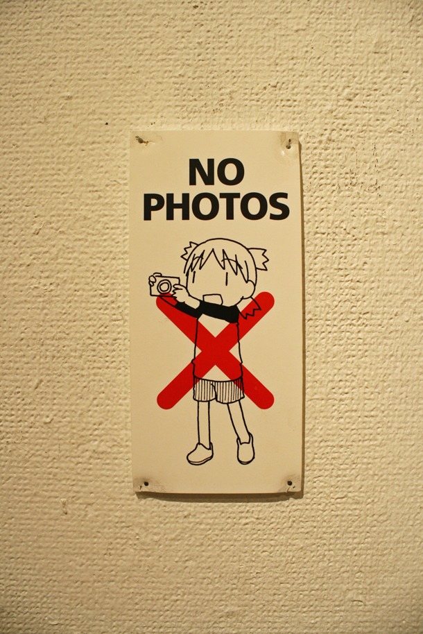 会場は一部展示を除いて写真撮影禁止。