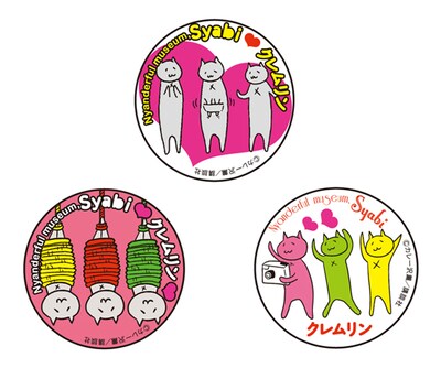 東京都写真美術館のミュージアム・ショップNADiffX10で配布される「クレムリン」特典の缶バッジ。