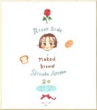 有間しのぶの直筆イラスト入りサイン色紙。