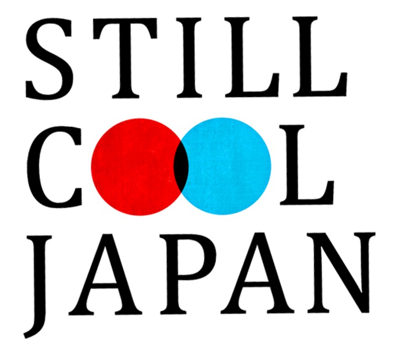 「Still Cool Japan」ロゴ