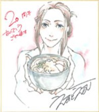 えすとえむの直筆イラスト入りサイン色紙。