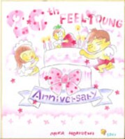 堀内三佳の直筆イラスト入りサイン色紙。