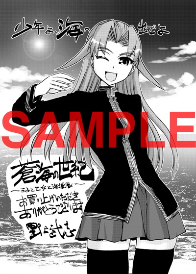共通イラスト