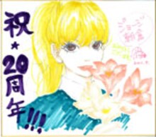 ジョージ朝倉の直筆イラスト入りサイン色紙。