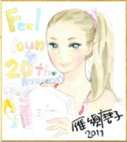 雁須磨子の直筆イラスト入りサイン色紙。