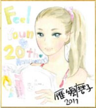 雁須磨子の直筆イラスト入りサイン色紙。