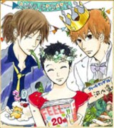 河内遙の直筆イラスト入りサイン色紙。