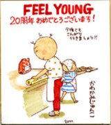 かわかみじゅんこの直筆イラスト入りサイン色紙。