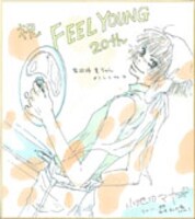 小池田マヤの直筆イラスト入りサイン色紙。