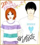 町麻衣の直筆イラスト入りサイン色紙。