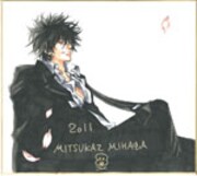 三原ミツカズの直筆イラスト入りサイン色紙。