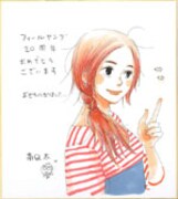 南Q太の直筆イラスト入りサイン色紙。