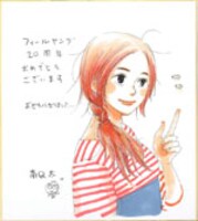 南Q太の直筆イラスト入りサイン色紙。