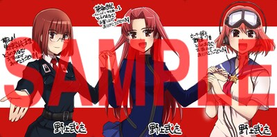 コミックとらのあなの特典