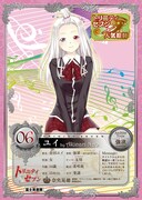 「トリニティセブン 7人の魔書使い」1巻特典の、奈央晃徳が手がけたユイのポストカード。一部書店で配布される。