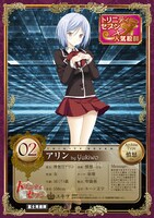 「トリニティセブン 7人の魔書使い」1巻特典の、ユキヲが手がけたアリンのポストカード。コミックとらのあなで配布される。