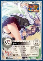 「トリニティセブン 7人の魔書使い」1巻特典の、駒都えーじが手がけたレヴィのポストカード。メロンブックスで配布される。