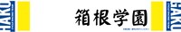「弱虫ペダル」マフラータオルの箱根学園バージョン。