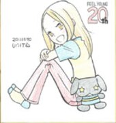 宇仁田ゆみの直筆イラスト入りサイン色紙。