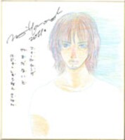 やまだないとの直筆イラスト入りサイン色紙。