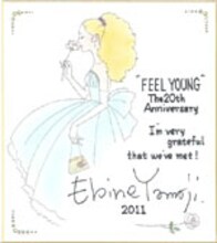 やまじえびねの直筆イラスト入りサイン色紙。