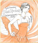 山崎童々の直筆イラスト入りサイン色紙。