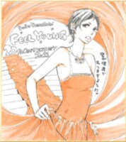 山崎童々の直筆イラスト入りサイン色紙。