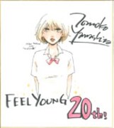 ヤマシタトモコの直筆イラスト入りサイン色紙。