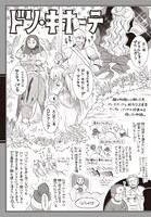 ミゲル・デ・セルバンテスのページより。