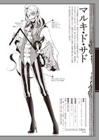 千歳あめが描いたマルキ・ド・サド。手にはムチが……。