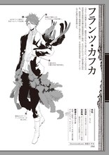 田倉トヲルが描いたフランツ・カフカ。