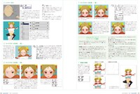 redjuiceのイラスト製作過程。