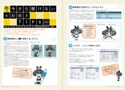 Quarterly pixiv Vol.05より。