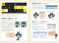 Quarterly pixiv Vol.05より。