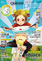 Quarterly pixiv Vol.05
